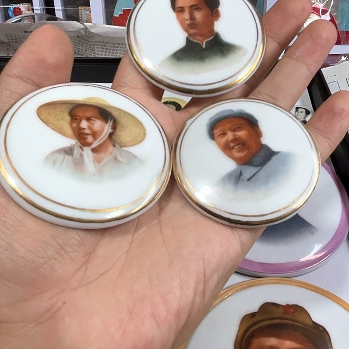 爱***么其他普通金属纪念章