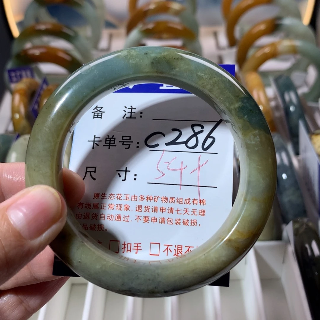 【闪购商品】蛇纹石玉手镯未镶嵌