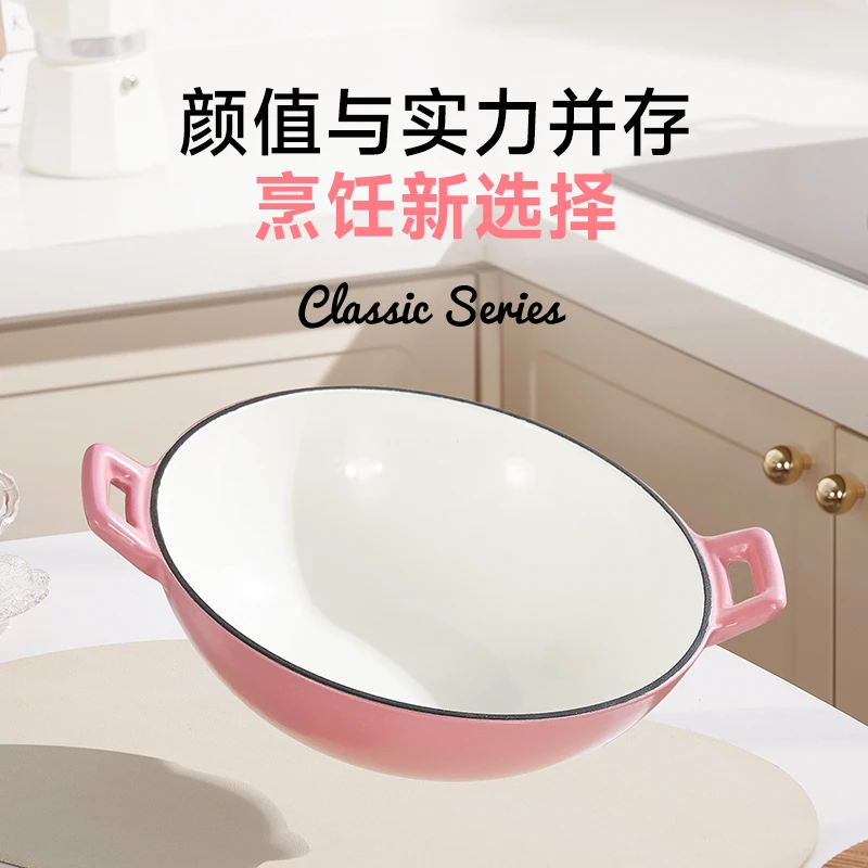 YANZAO/焱造铸铁珐琅锅24口径小炒锅釉铸铁锅