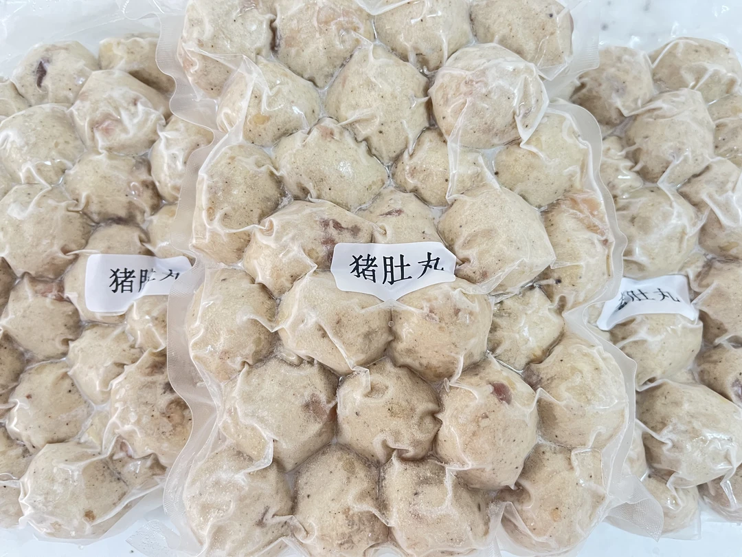 潮汕手工猪肚丸猪肉丸子特色美食猪肉丸牛肉丸厚皮特产肉丸子