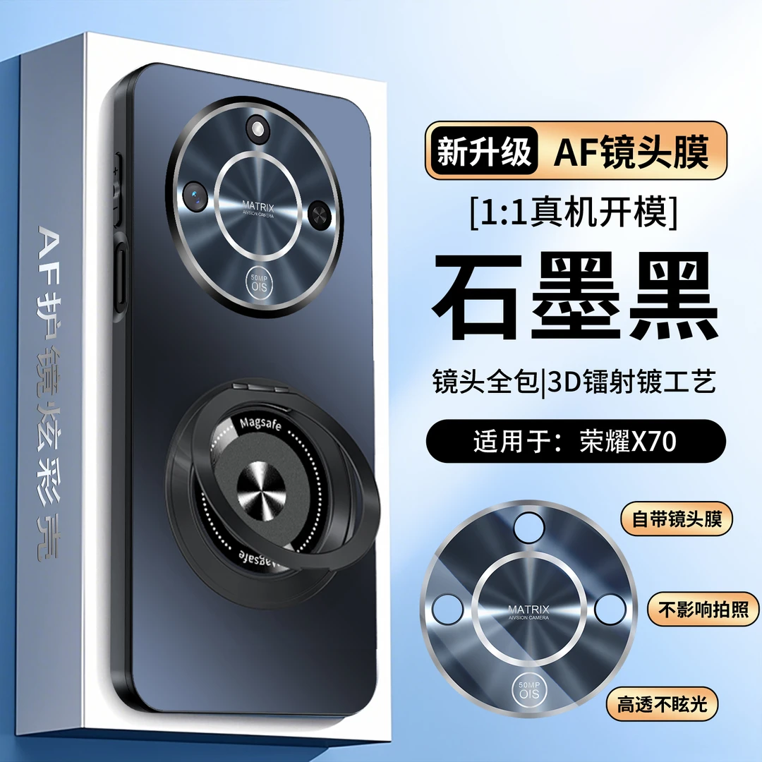 新款适用华为荣耀x70手机壳旋转磁吸支架honor X70防摔保护套男女