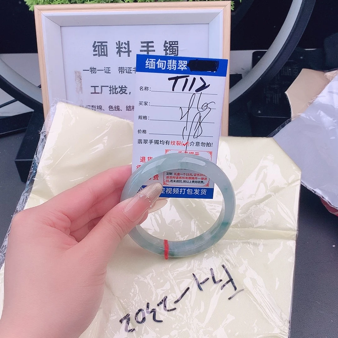 手镯以实物为准微色差T112