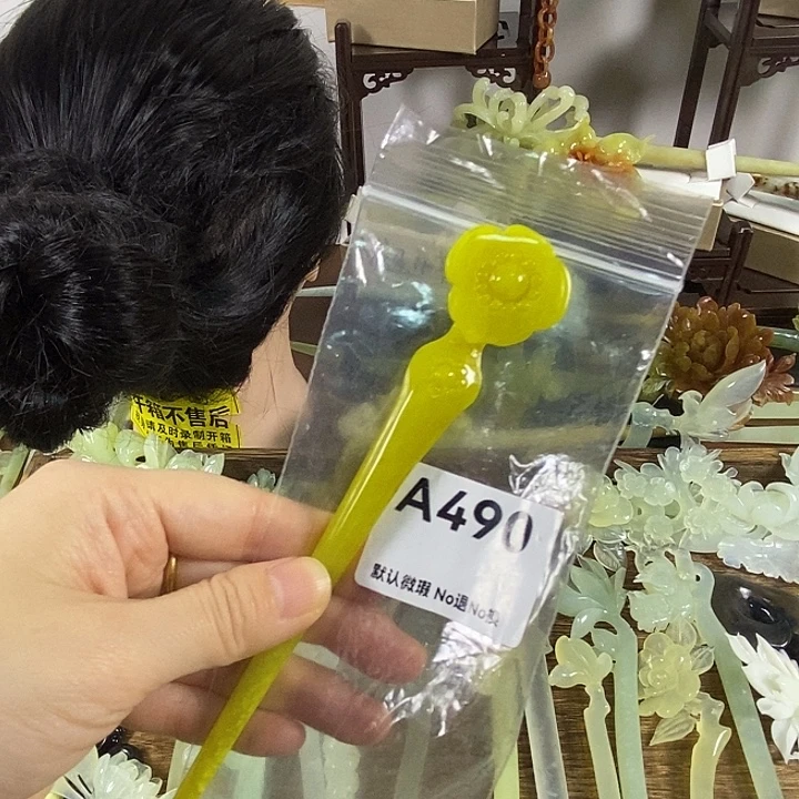 蛇纹石玉未镶嵌发饰