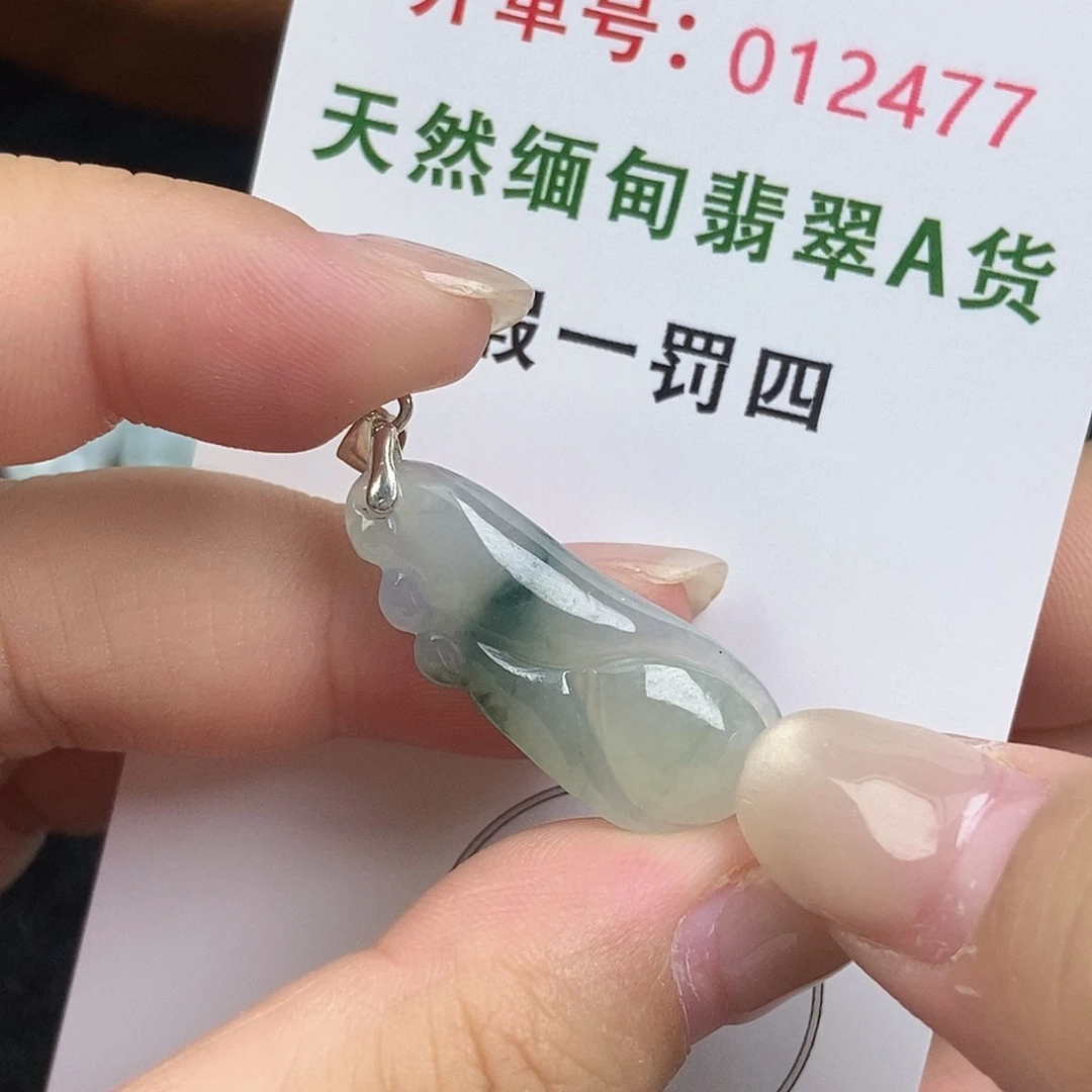 翡翠未镶嵌颈饰天然