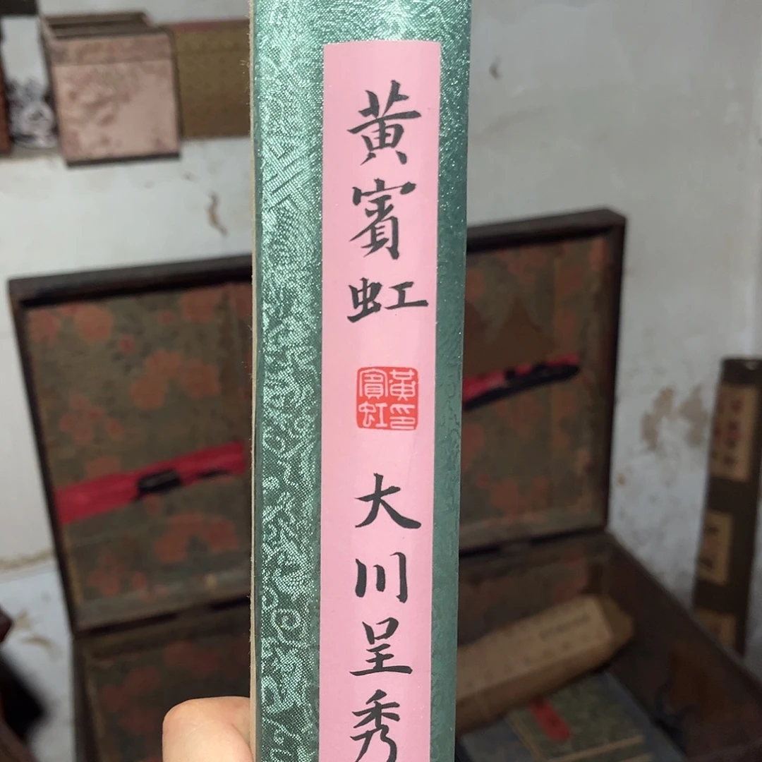 老家的货没有坏的