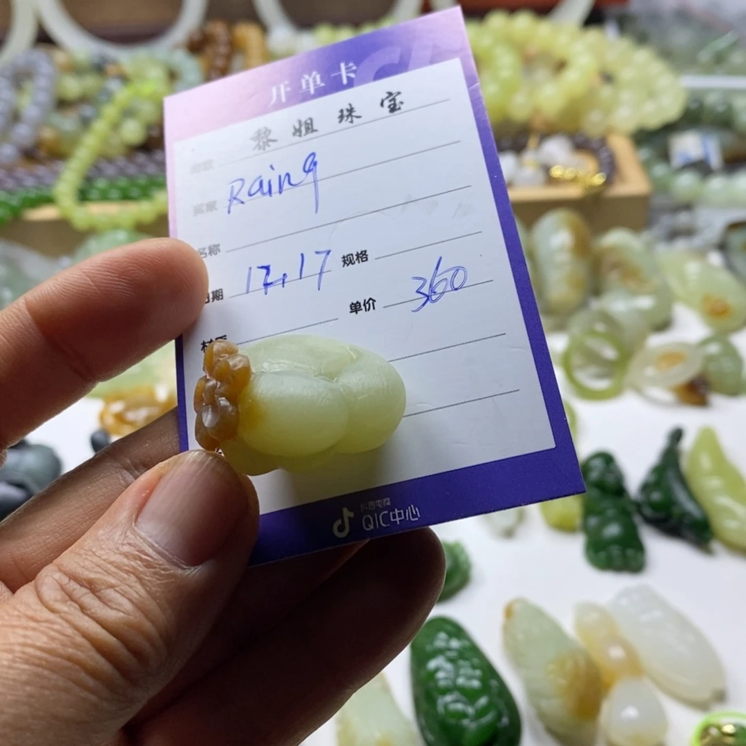 ****y和田玉（糖玉）未镶嵌颈饰