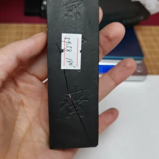 曹素功新墨残墨cyd001-16荣宝斋59.5g