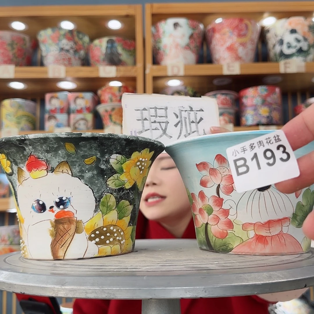 瓷片微瑕微瑕微瑕微瑕