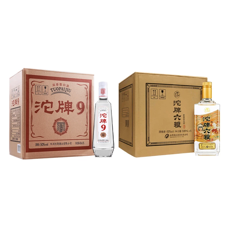 【ZB】沱牌酒 浓香型白酒50度480ml*6瓶+沱牌六粮酒 50度500ml*6瓶
