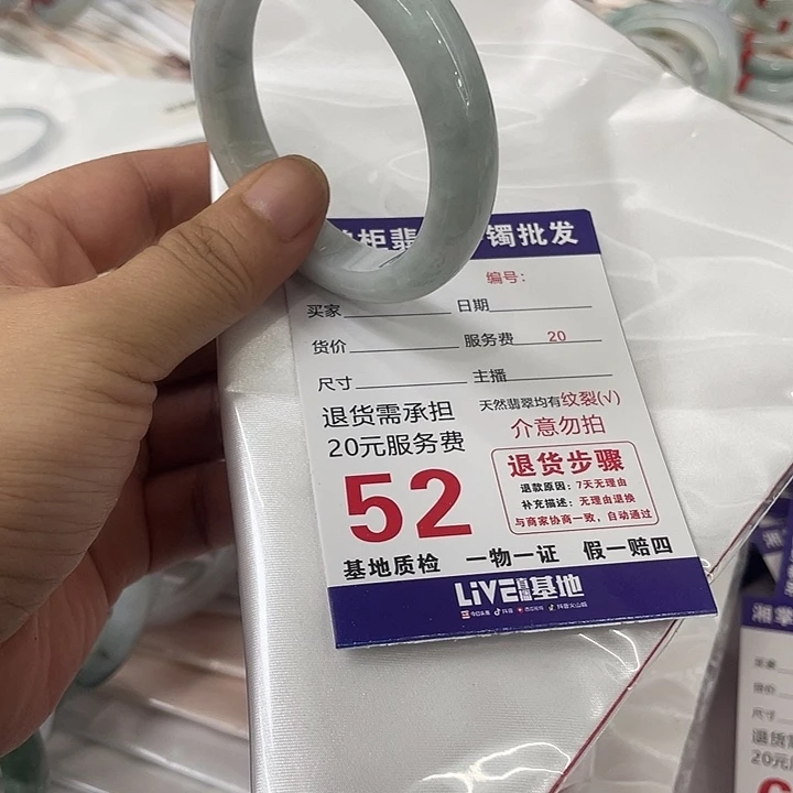 翡翠手镯未镶嵌缅甸天然翡翠手镯