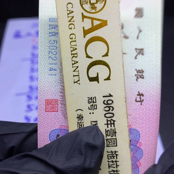 *****欢迎来到藏家41标十