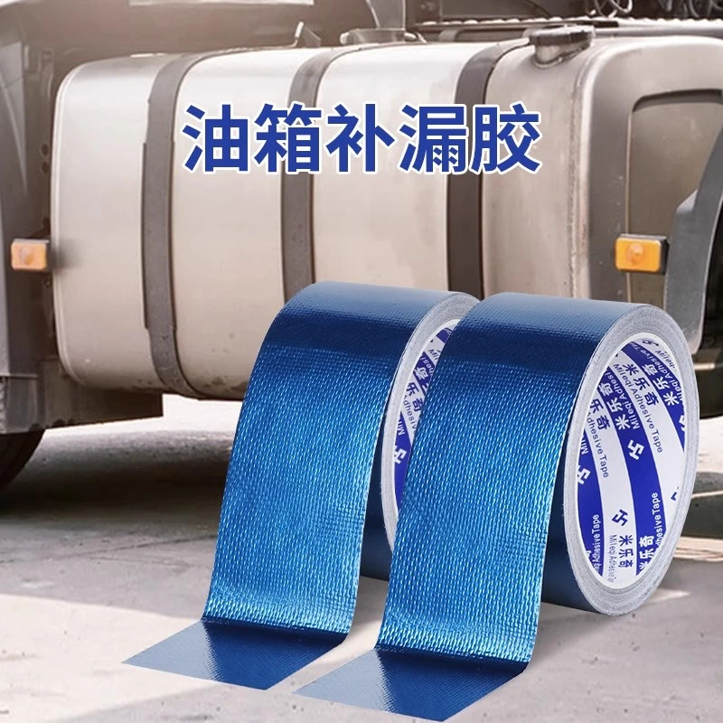 补油箱专用胶漏油补漏胶太阳能船外机柴油油外置箱漏水胶水箱补漏