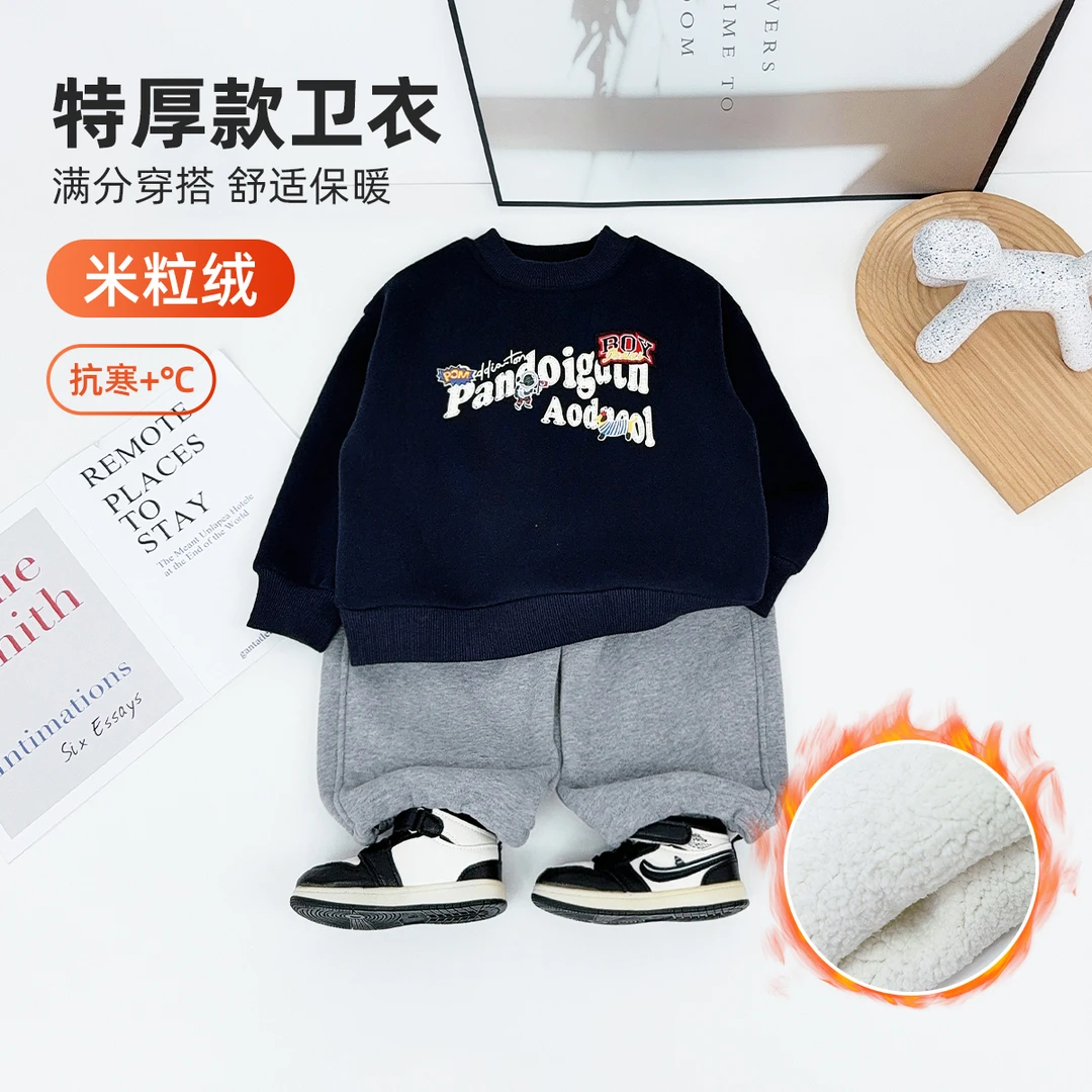 儿童冬季卫衣加绒款长袖2025新款秋冬装男童 WGZ503 悠悠童话童装