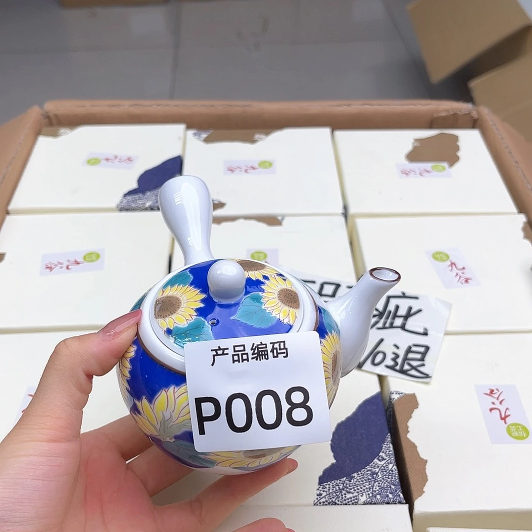 瓷片哦哦哦哦哦哦哦哦哦