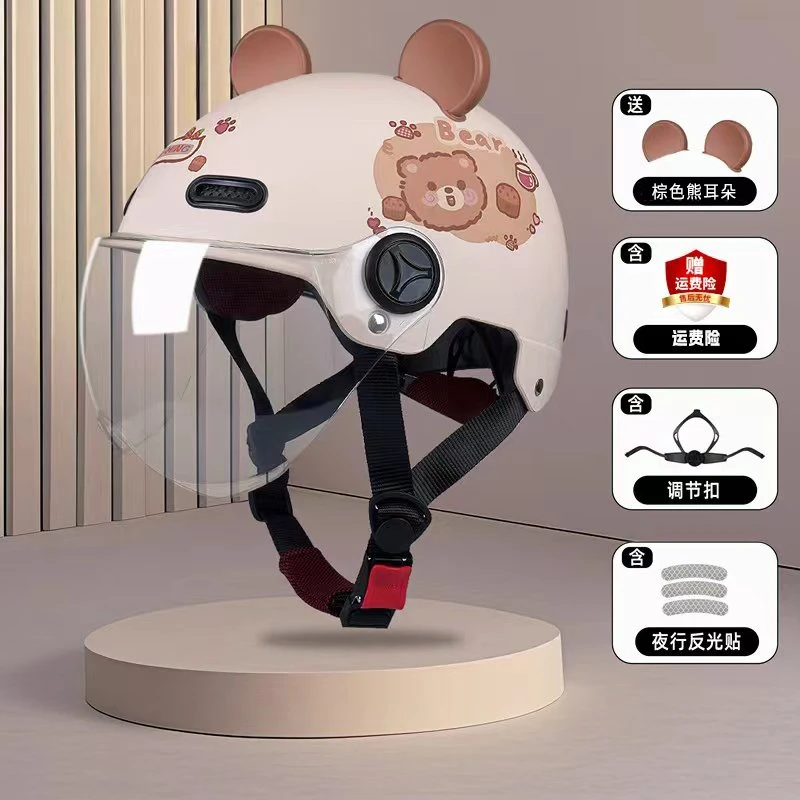 国标3C认证电动车安全头盔夏季男女士四季通用电动车防晒可爱半盔