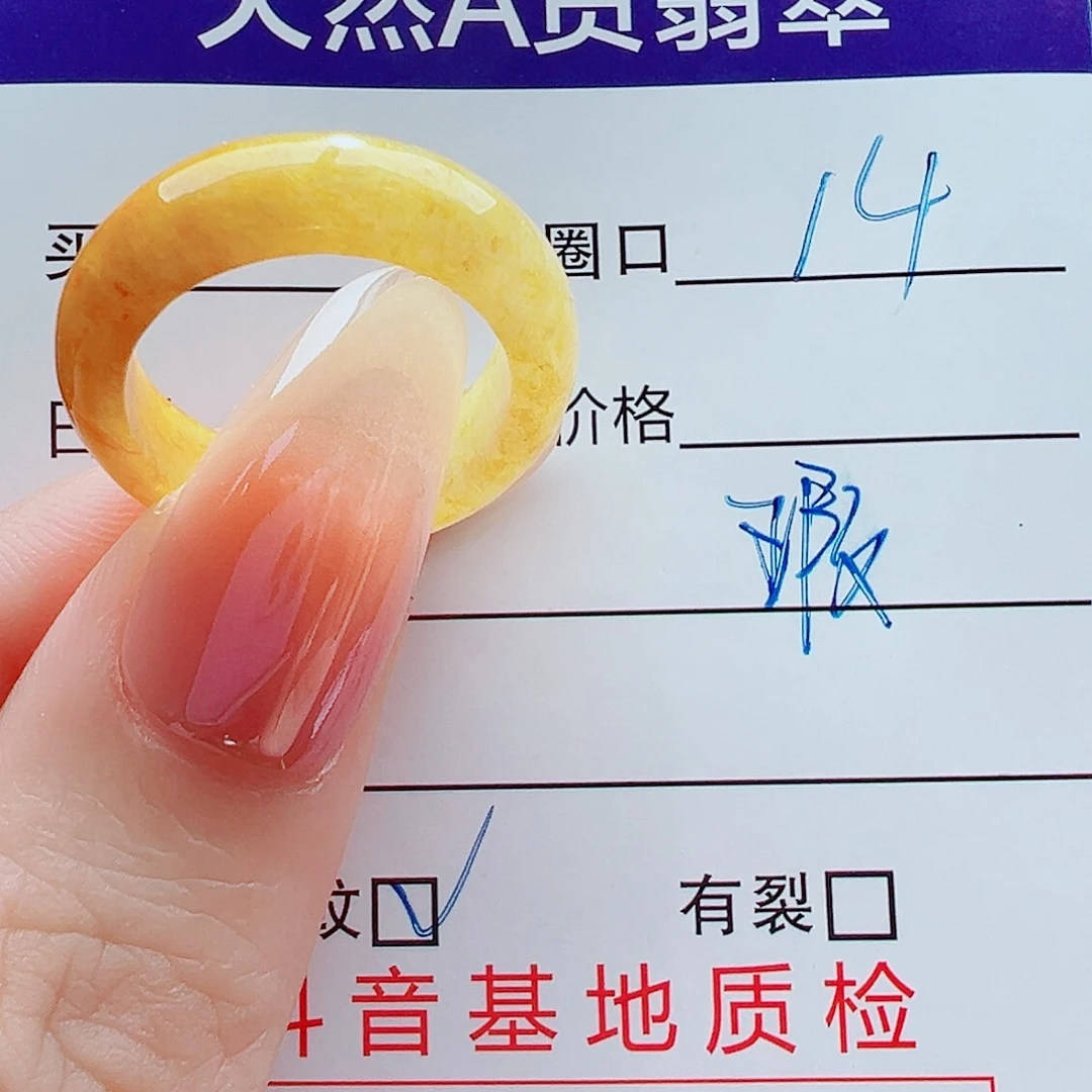 翡翠未镶嵌戒指戒圈