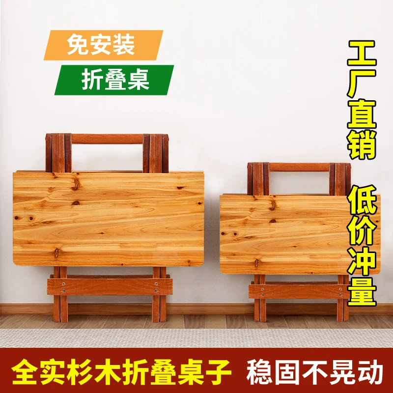 实木板折叠家用吃饭桌简易学习桌适合出租及小桌2-4人用折叠