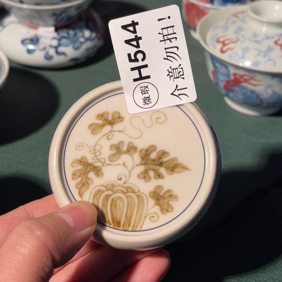 544 半月陶瓷半月陶瓷