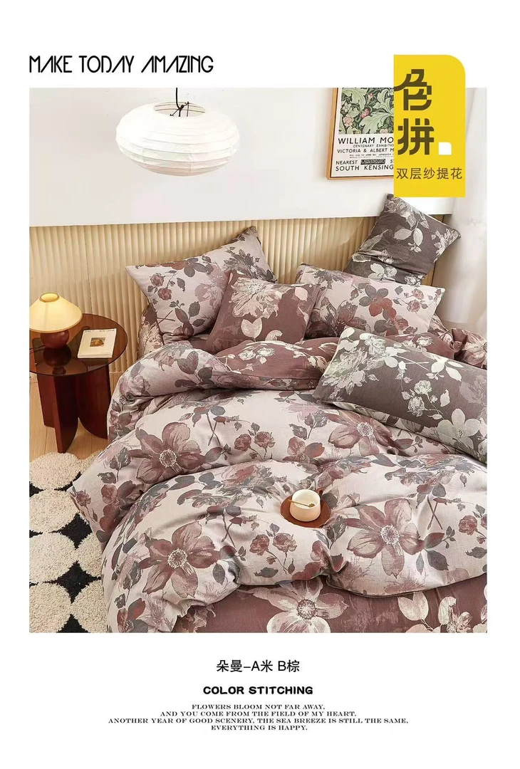 【朵蔓】200*230纯棉AB版有氧纱5斤左右 双人 轻奢双层纱  单纱