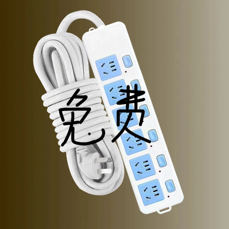 【处理了】长线插排带线电动车2-30米拖线板家用排插插板延长线插座