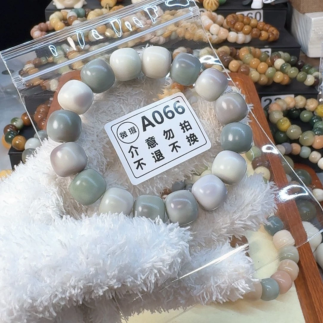 菩提根/象牙果手串?