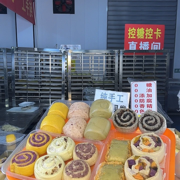 冷冻60天河南省包装《各2个》五谷肉全家福黑玫瑰南瓜馒头，送2抹