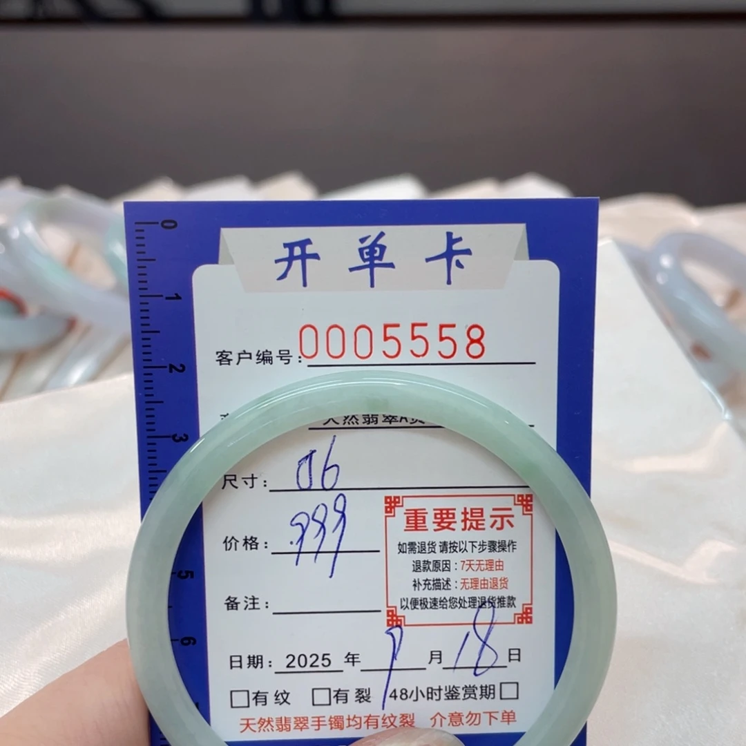 未镶嵌手镯翡翠翡翠手镯