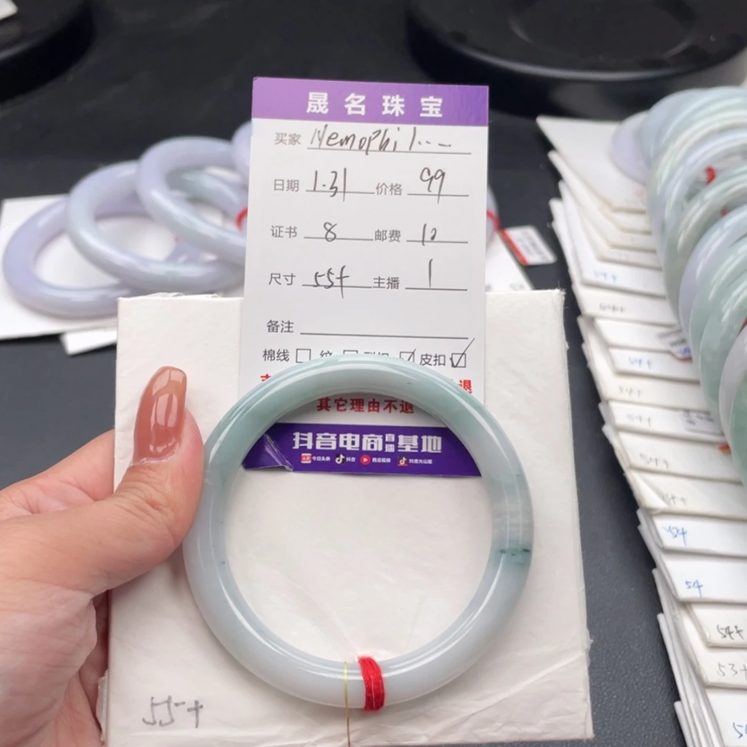 【闪购商品】翡翠手镯未镶嵌N****彧