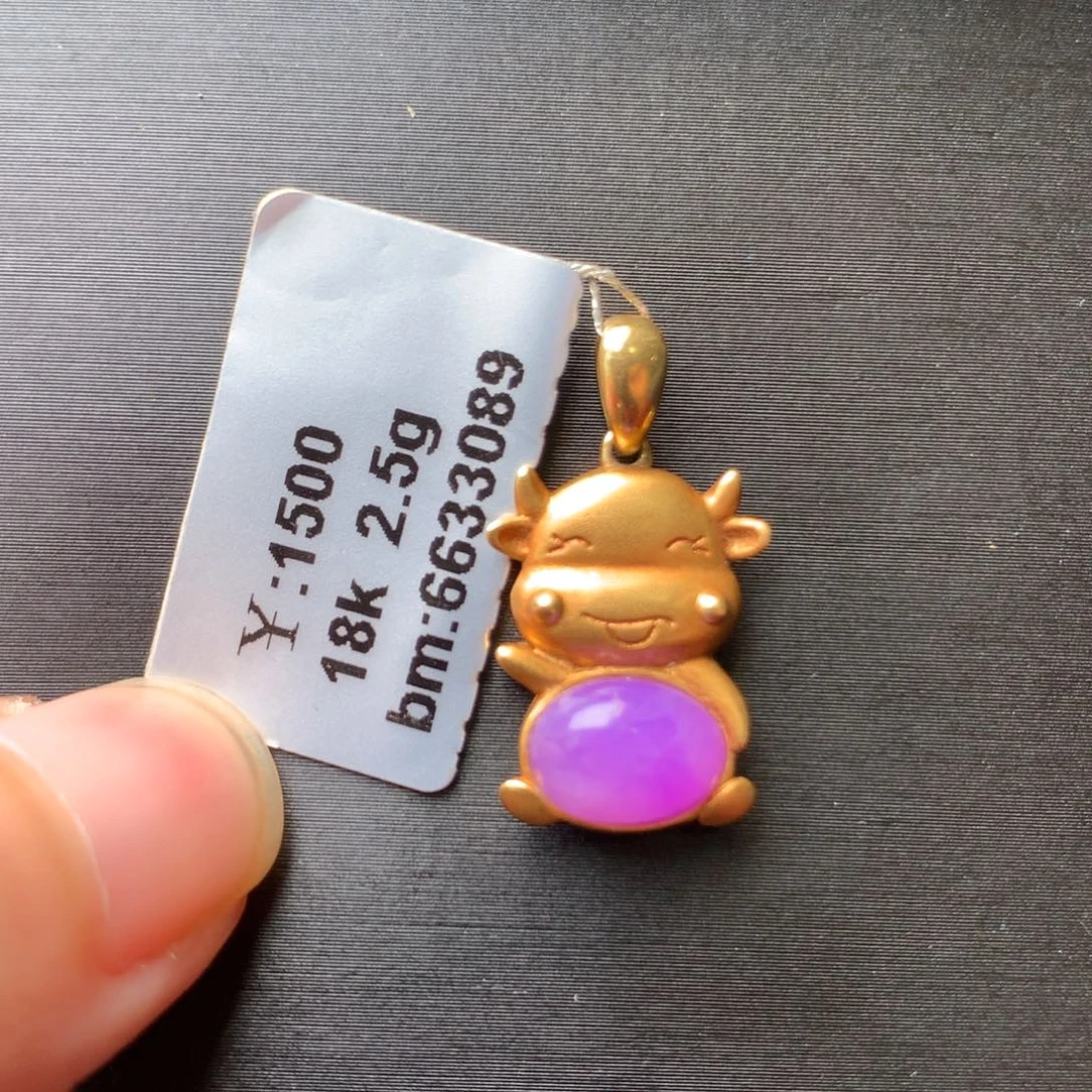 苏纪石（舒俱来）18K金镶嵌吊坠