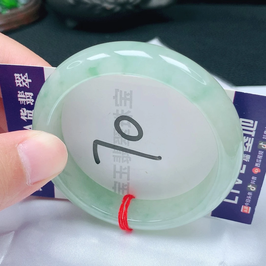 未镶嵌手镯翡翠54圈口