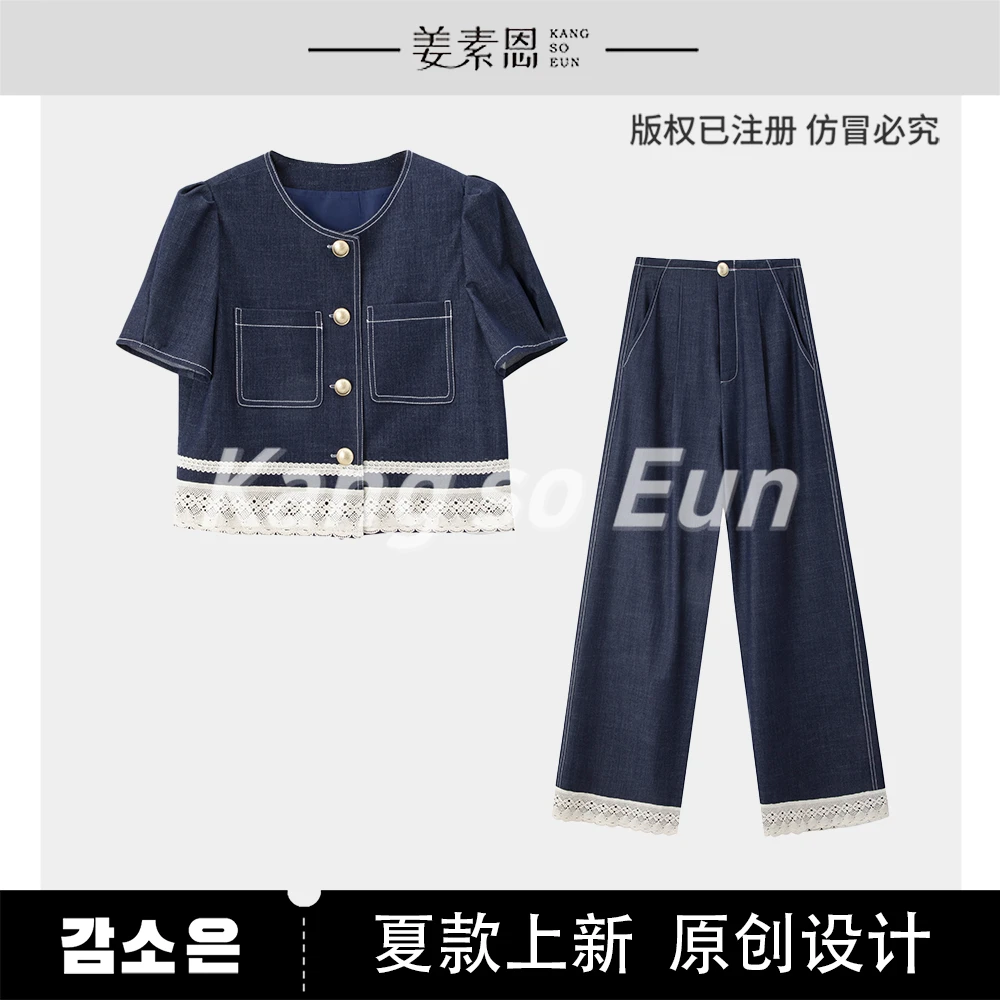 【林一专属】【海岸】小众时尚设计感休闲套装GY25XT020238