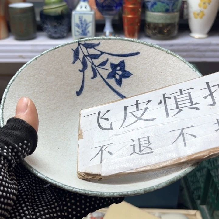 碗水滴瓷器水滴瓷器