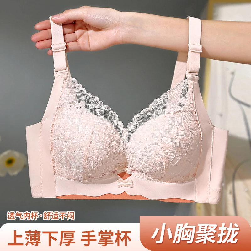 新品U型美背蕾丝掌纹杯内衣女舒适收副乳聚拢防下垂无钢圈文胸罩
