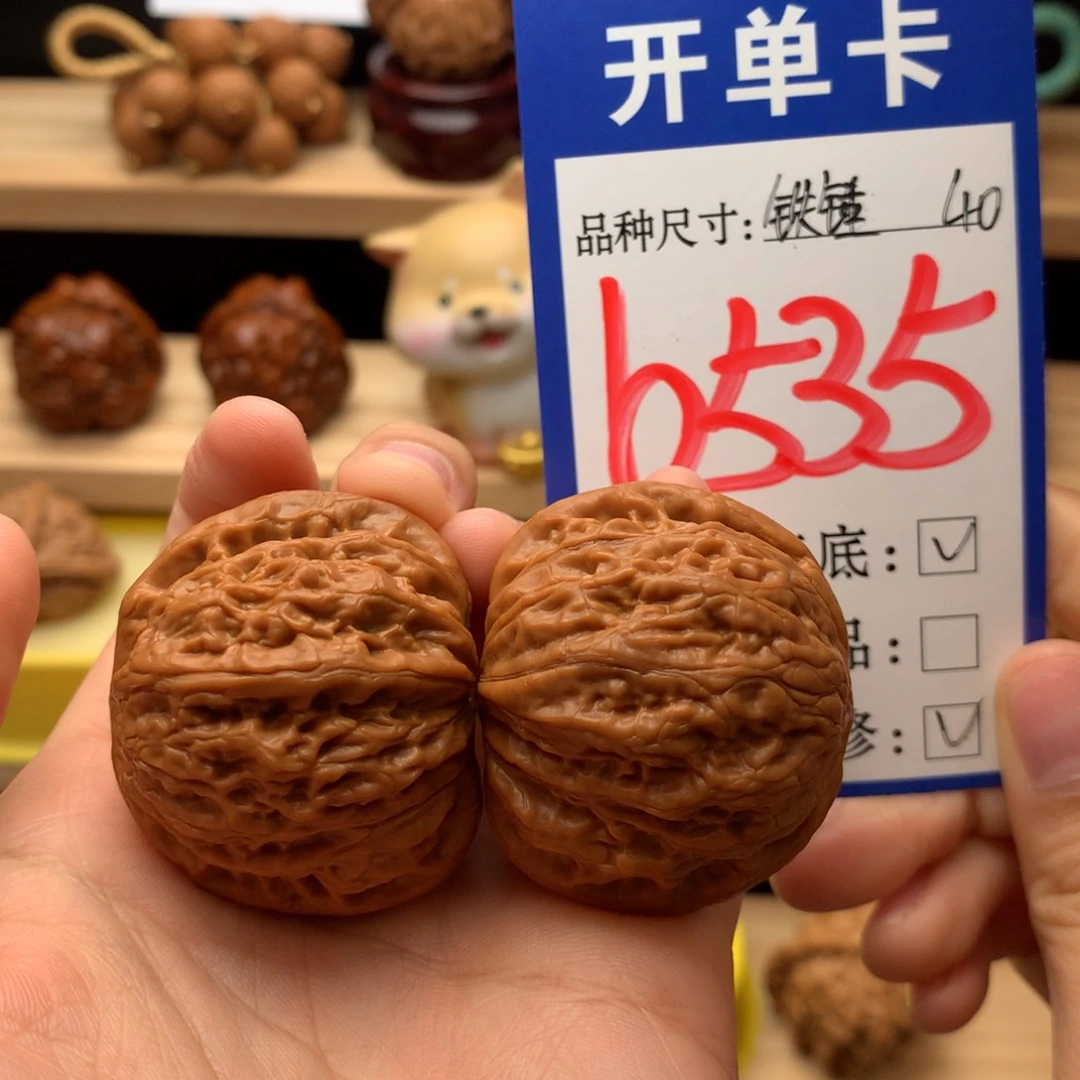 吊坠文玩核桃爱**月铁锤妹妹