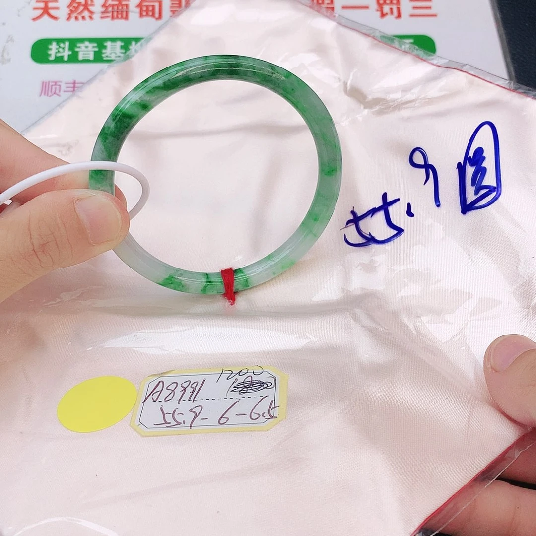 翡翠手镯未镶嵌翡翠
