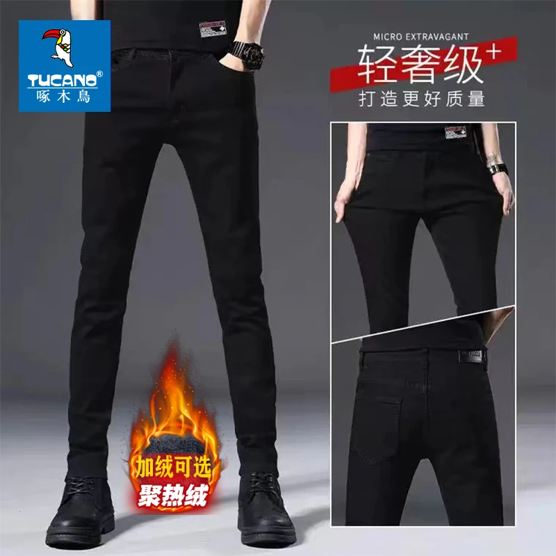 啄木鸟黑色高档牛仔裤男士秋冬加绒直筒修身显高长裤子休闲小脚裤