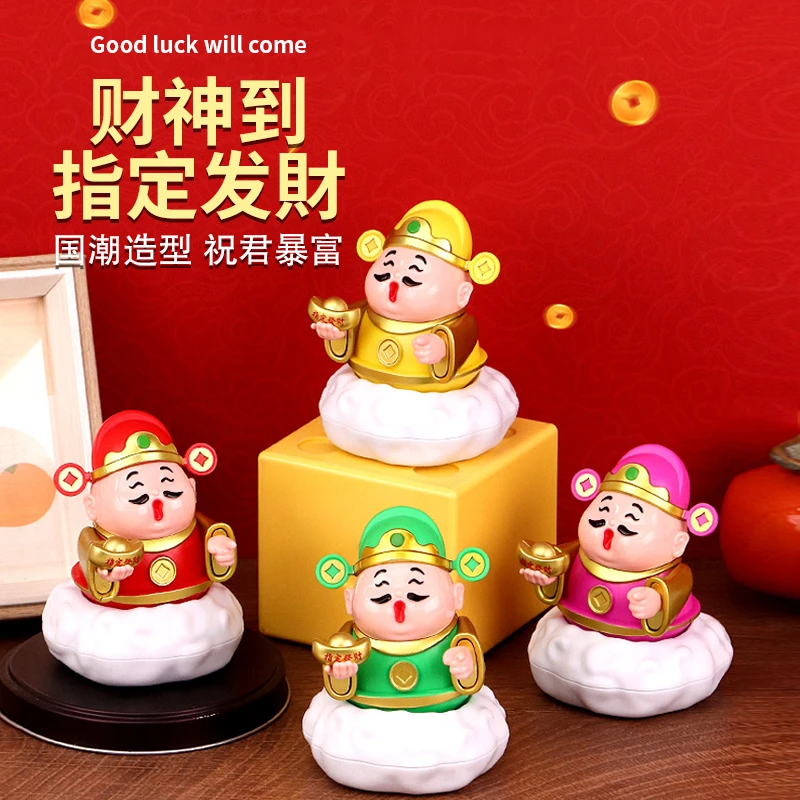 财神爷新款摇头摆件车载装饰吉祥物可爱挂件办公创意小摆件装饰品