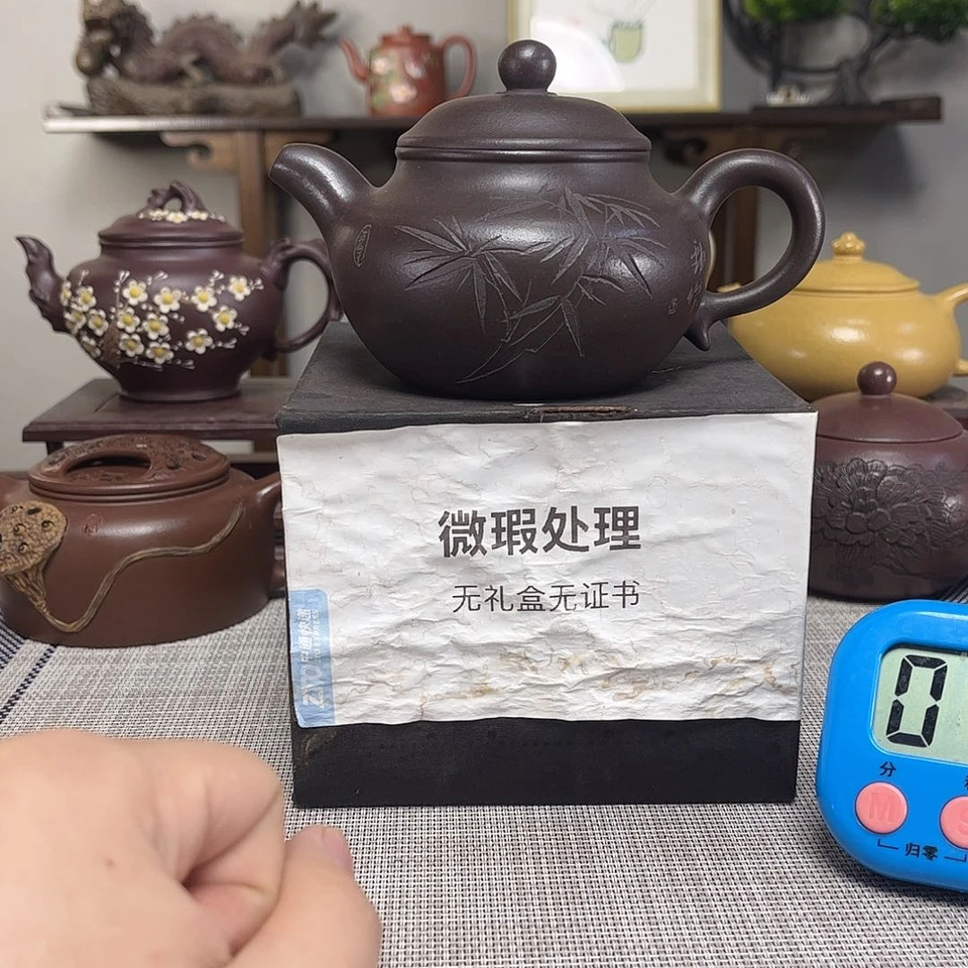 W****茶壶紫砂微瑕处理