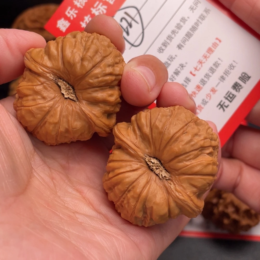 文玩核桃把件南瓜40