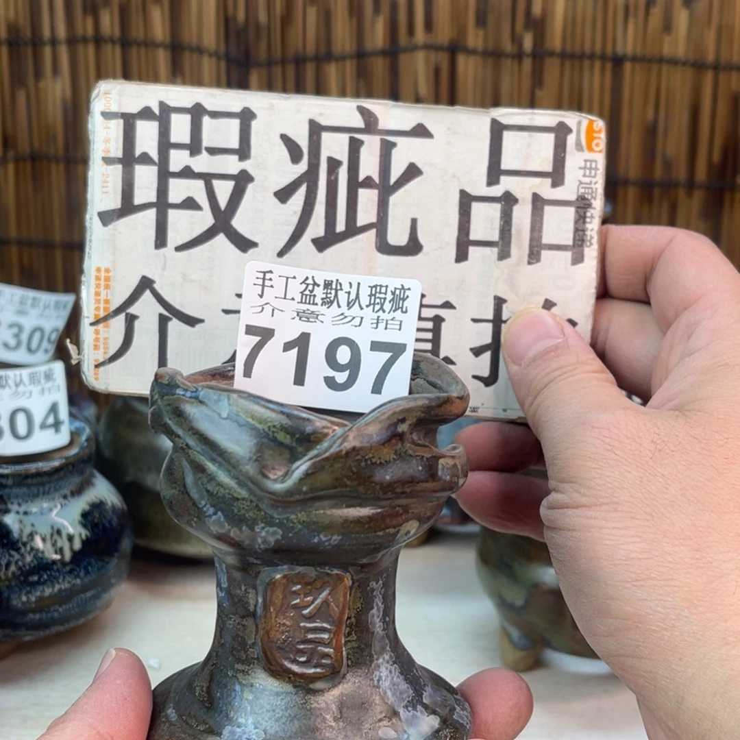 手工花盆默认瑕疵完美者勿拍