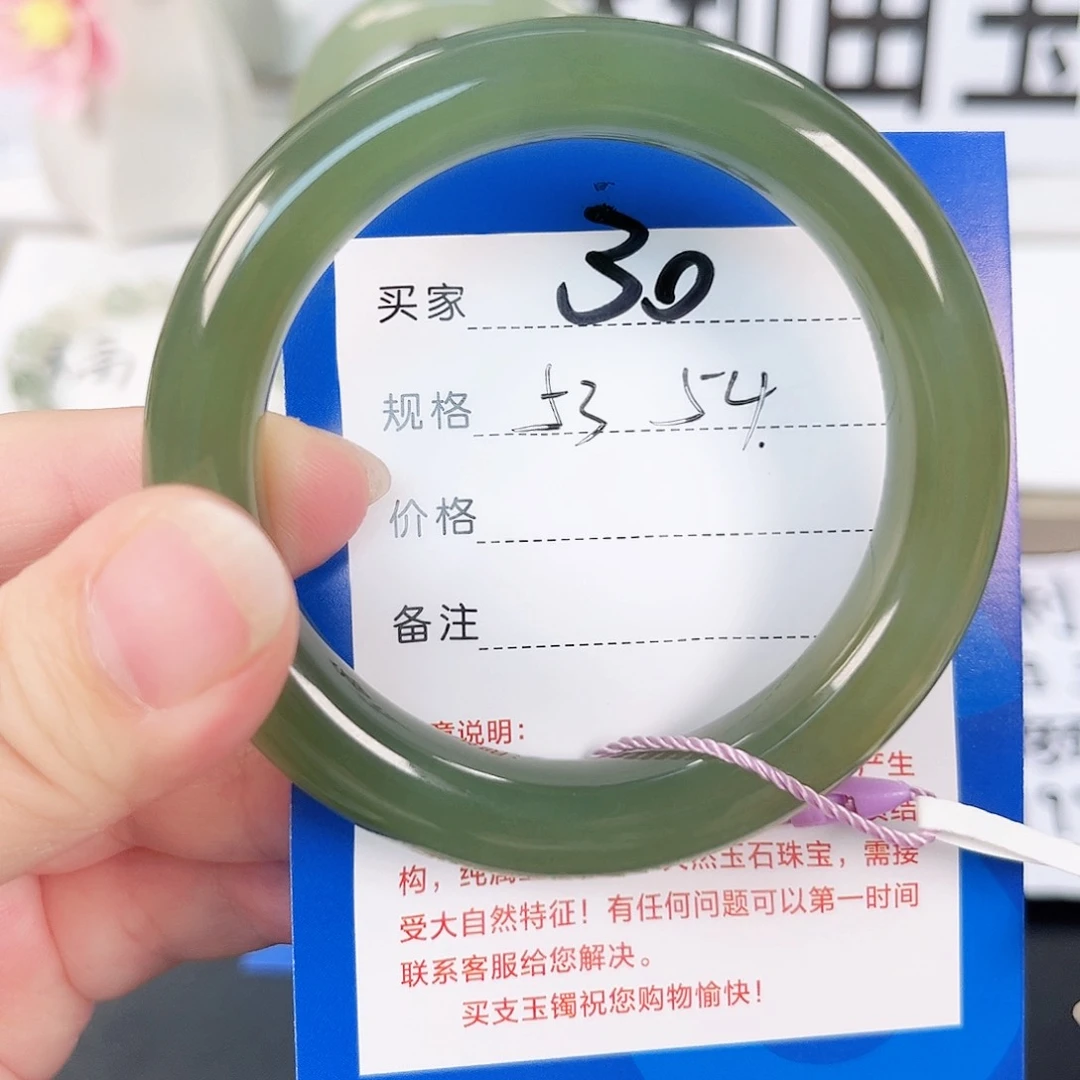和田玉手镯未镶嵌