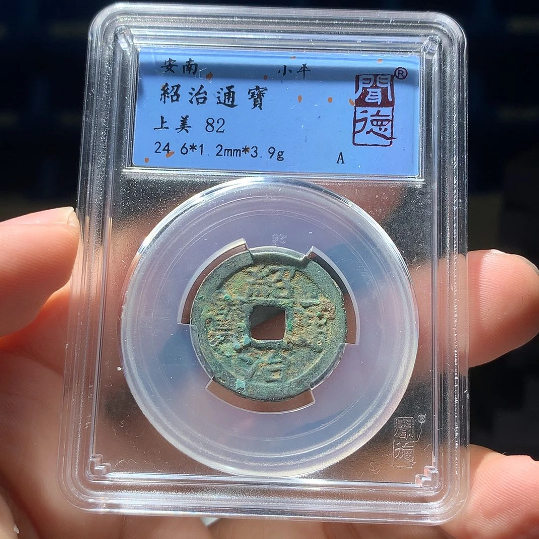 金属QY。阿钱钱钱钱1024