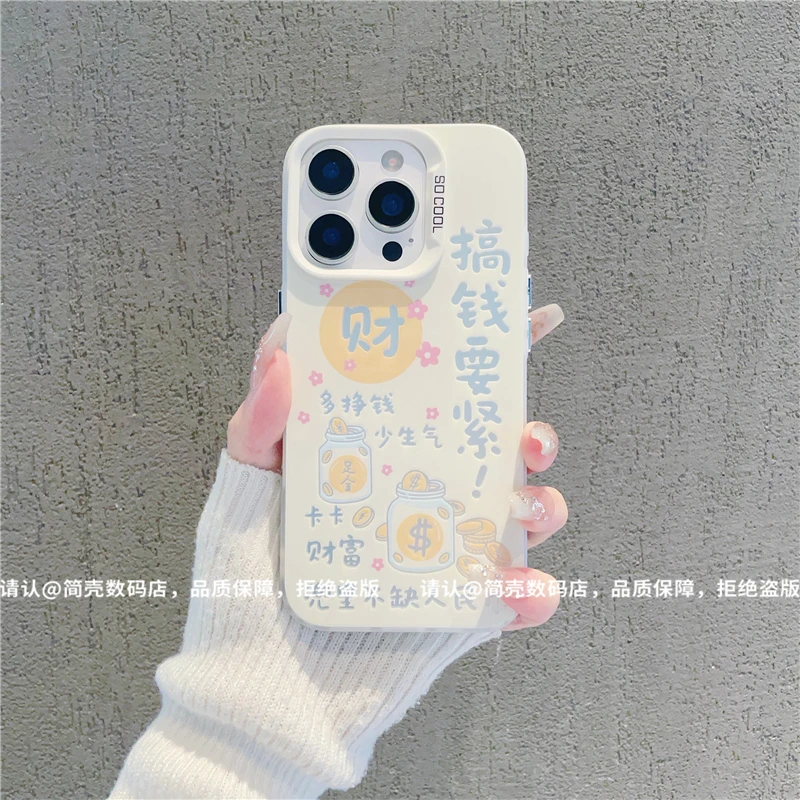 磨砂彩银适用苹果17/iPhone/华为荣耀/OPPO/VIVO/小米手机壳保护