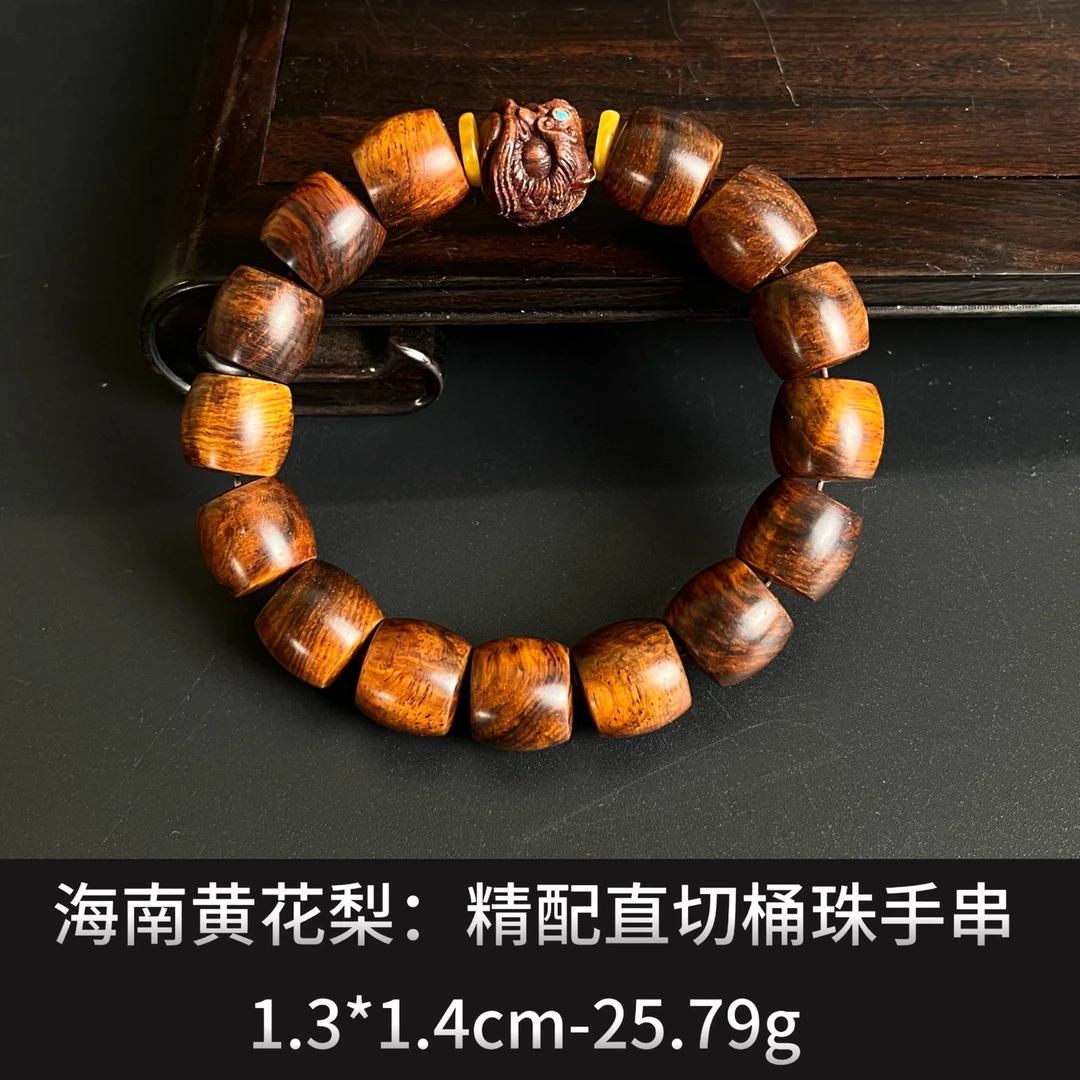 海南黄花梨 精配直切桶珠手串  ---  23982