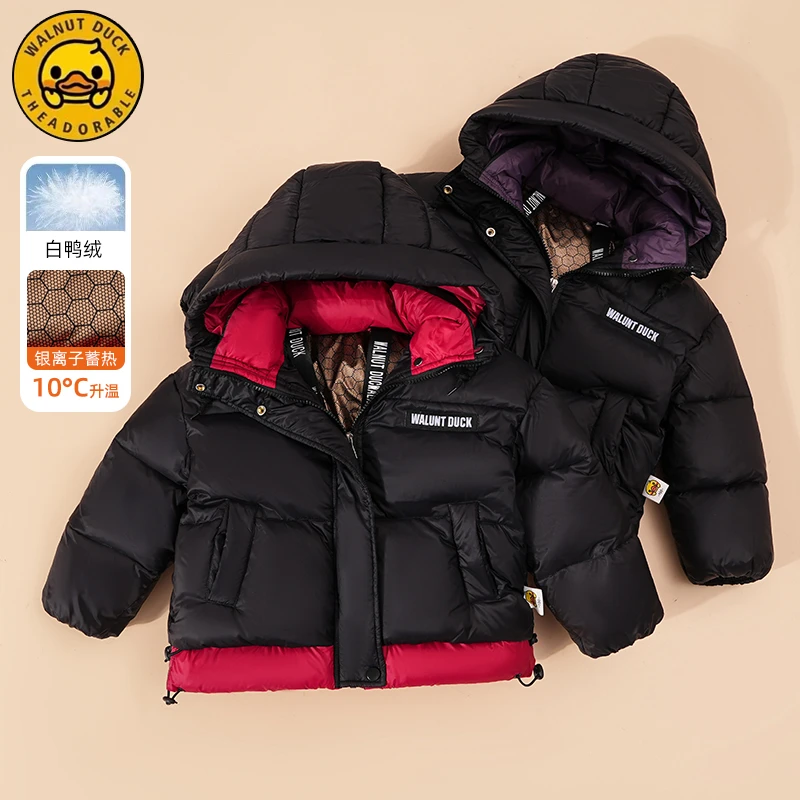 小黄鸭童装2025年新款儿童拼色羽绒服男童女童儿童保暖连帽上衣