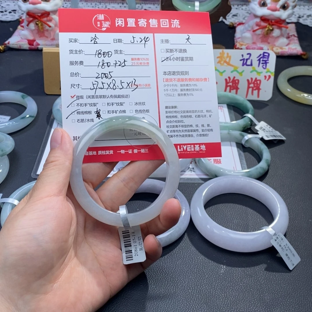 定制翡翠未镶嵌哈***哈