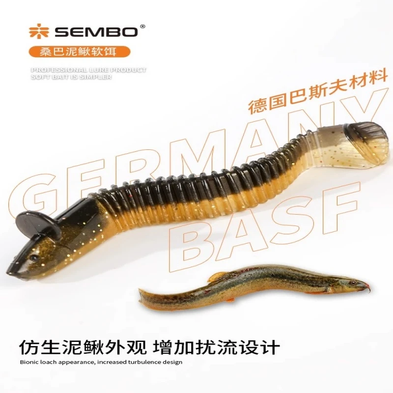 桑巴小泥鳅假饵路亚翘嘴专用鲈鱼仿真软饵t尾软虫拟饵浮水仿生饵