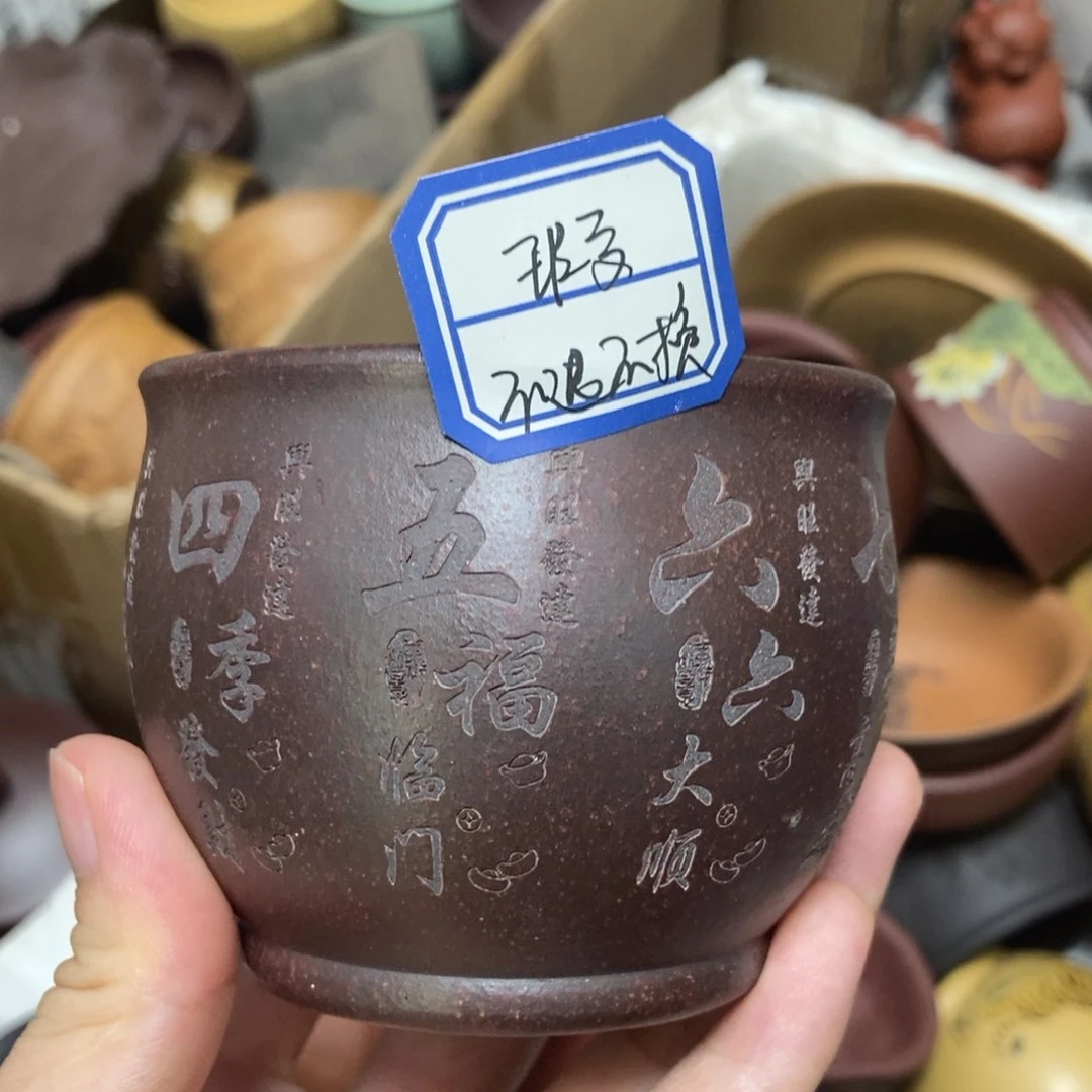 茶杯紫砂瑕疵不退不换介意勿拍