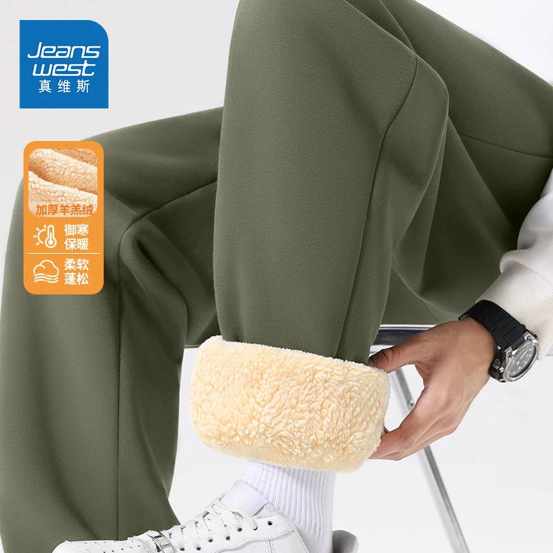 真维斯加绒加厚卫裤男冬季抗寒保暖束脚裤男士羊羔绒绿色休闲裤