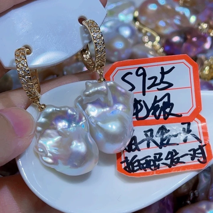 银S925镶嵌耳饰淡水珍珠